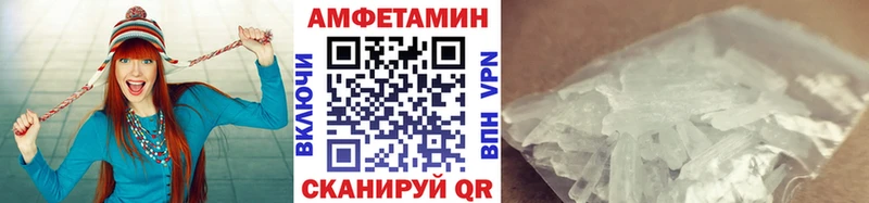 Метамфетамин мет  Ковров 