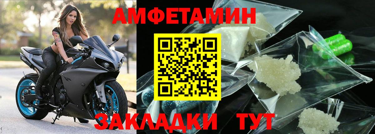 Ковров  МЕТАМФЕТАМИН пудра  Вход с VPN  МЕТАМФЕТАМИН пудра 