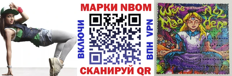 цены   Ковров  Марки NBOMe 1,5мг 