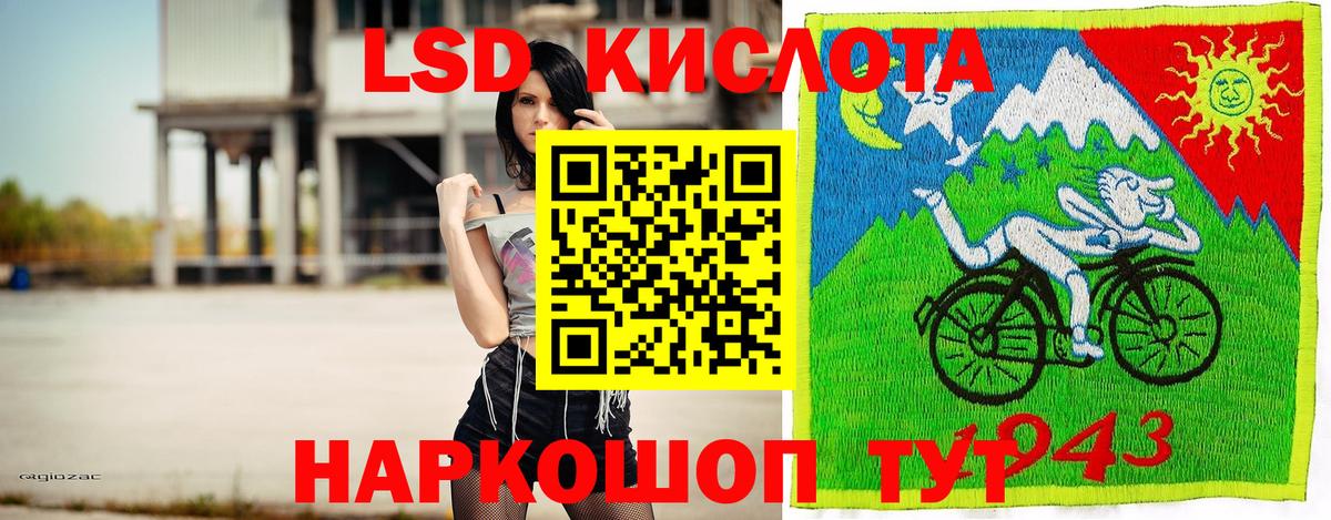 Марки 25I-NBOMe 1,5мг Ковров