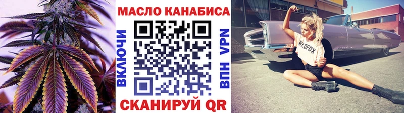 ТГК концентрат  цена наркотик  Ковров 