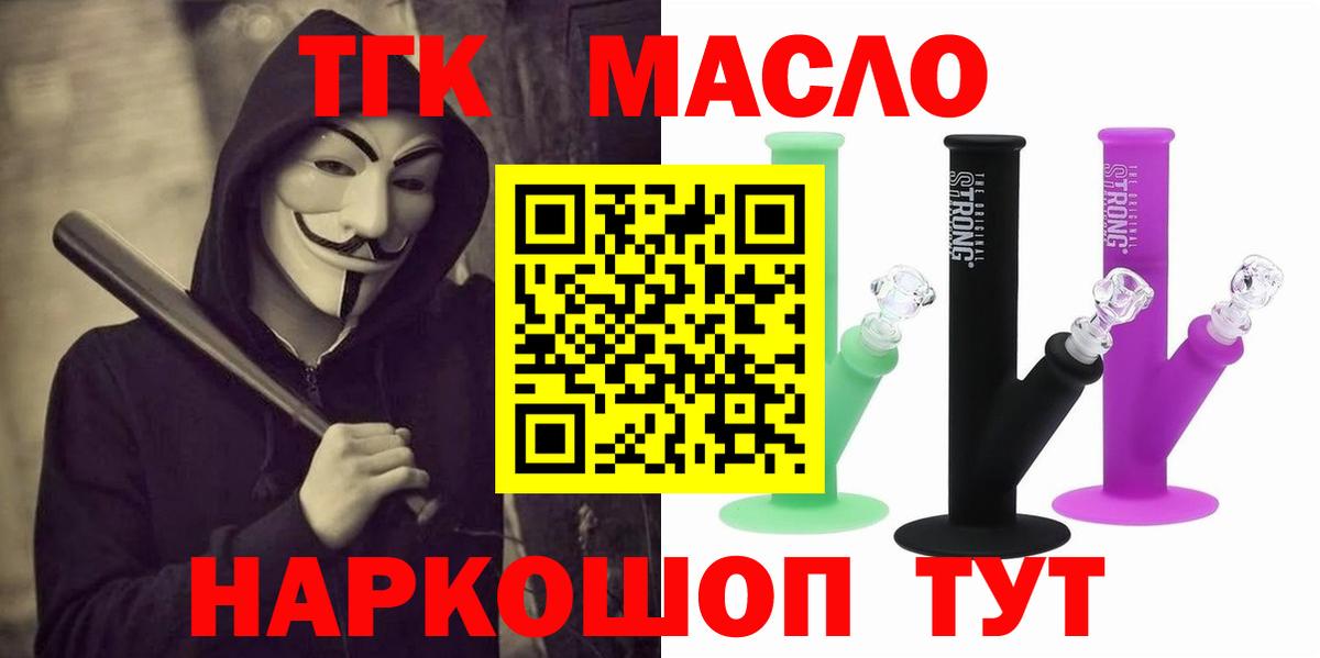 Дистиллят ТГК вейп Ковров