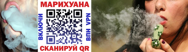 МАРИХУАНА марихуана  Ковров 