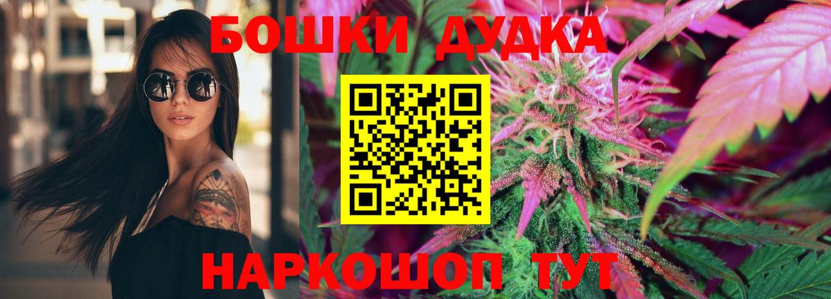 МАРИХУАНА OG Kush Ковров