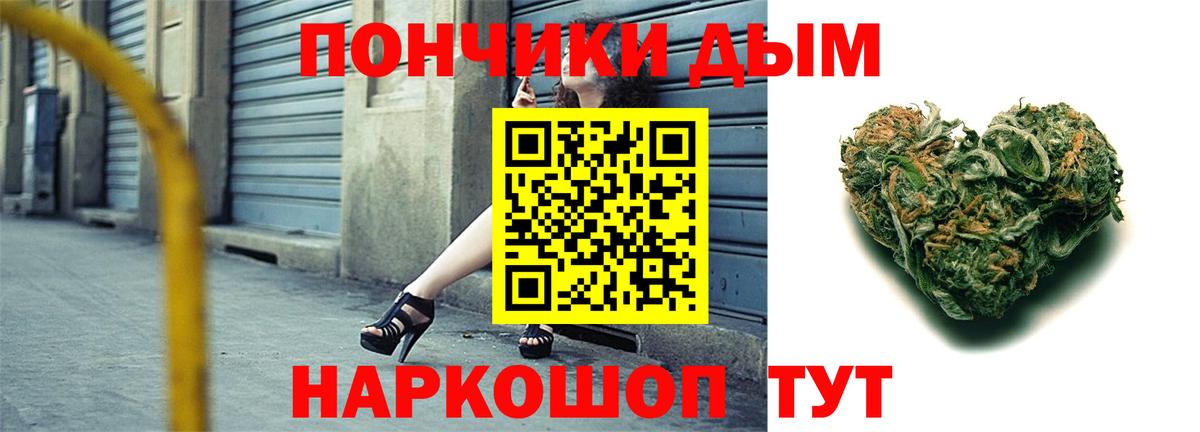 Конопля MAZAR  Канабис Ganja  Вход с VPN  МАРИХУАНА марихуана  Конопля White Widow  Ковров 